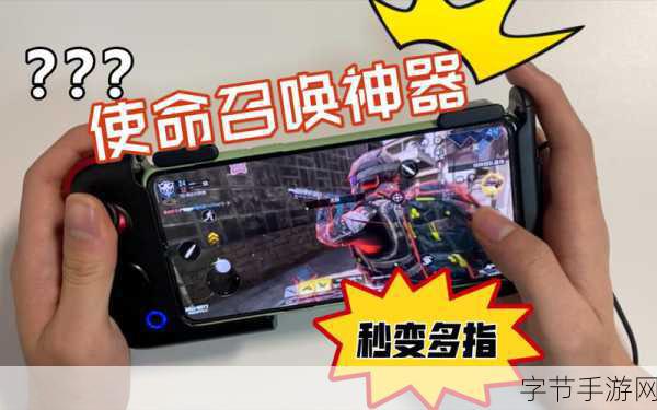 使命召唤手游宝箱奖励的大变革🎮