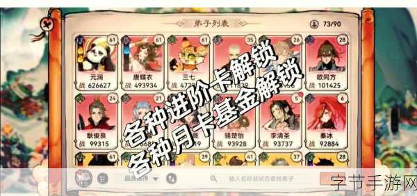 最强祖师凡人修仙赤色试炼全攻略😜