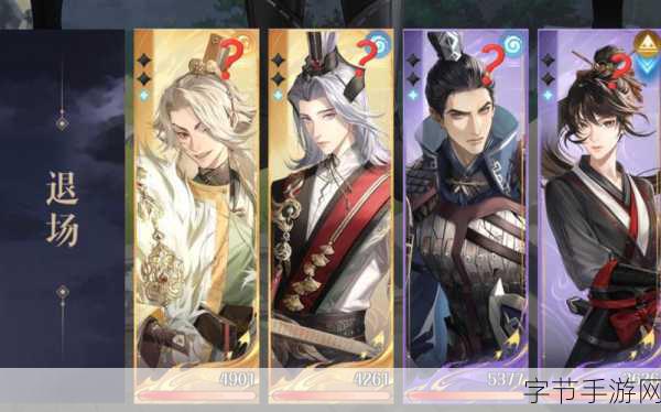 如鸢手游,郭解与颜良谁更胜一筹?😜