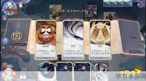 探秘阴阳师百闻牌秘闻第四章通关秘籍😜