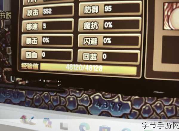 探索造梦西游 3 山河社稷图的神奇用途🎮