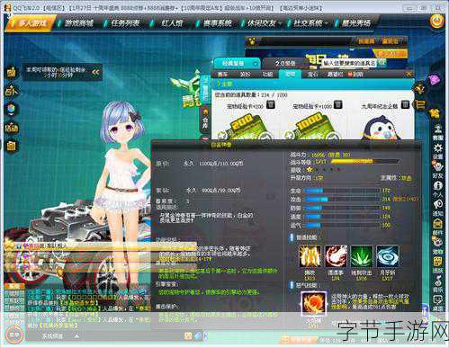 QQ 飞车手游战力飙升秘籍,宝石等级大揭秘😜