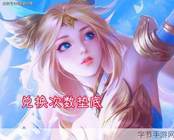 艾琳传奇公测将至,凯的神秘面纱待揭开😜