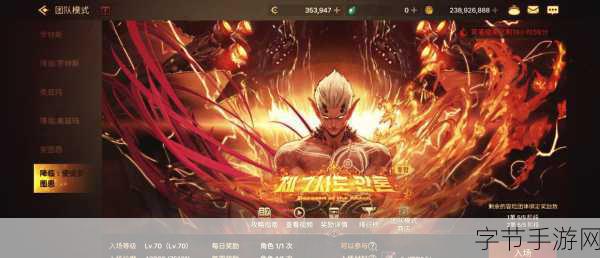 探索地下城与勇士，天翎逐月长袍的魅力