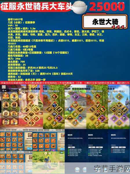 万国觉醒，探秘劫掠者城寨的刺激玩法😜