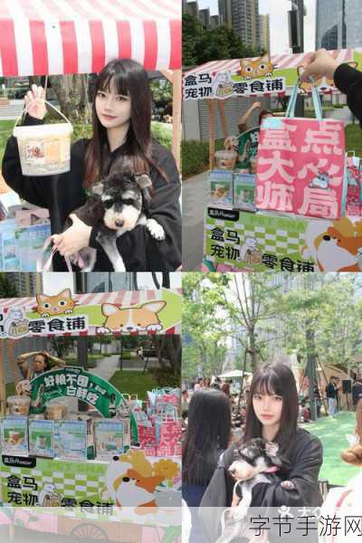 探索盒马小镇养成后的惊喜兑换🎁