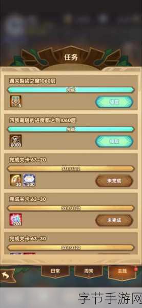 剑与远征，探寻凋零使者的最高伤阵容🎮