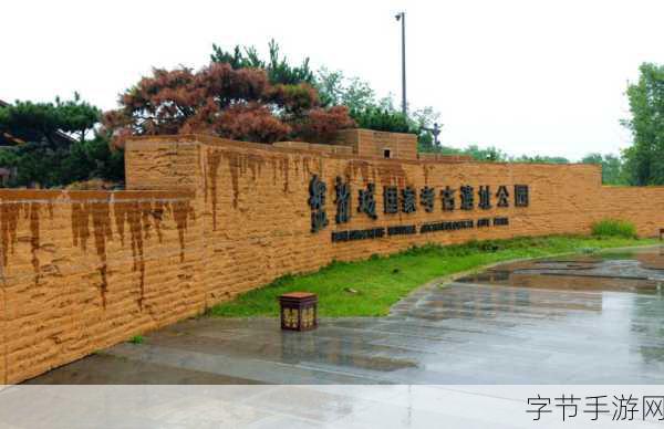 探索神秘盘龙城，勇闯神仙道😜