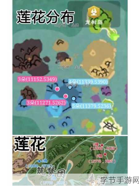 探索创造与魔法，染血的信之谜🧐