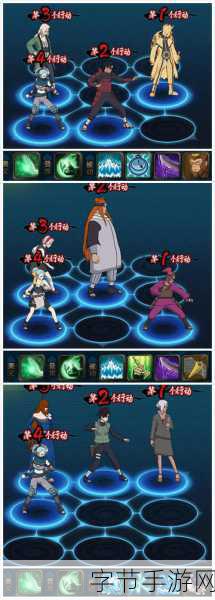 火影忍者 OL 土主新手阵容搭配秘籍🎯