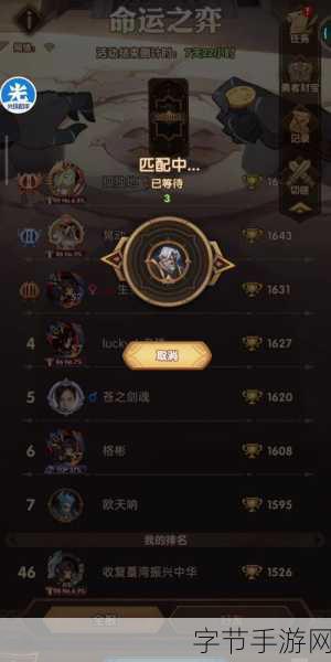 剑与远征命运之奕，畅玩秘籍与卡组推荐🎮