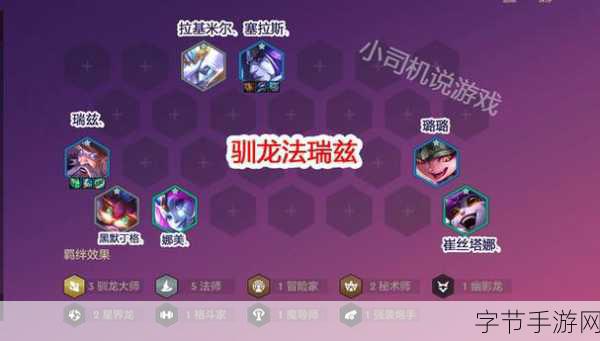 金铲铲之战 S13 娜美技能大揭秘😜