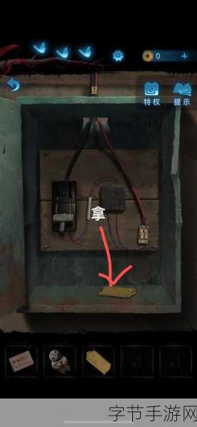 探索无间梦境，纸嫁衣 5 的章节之谜😜