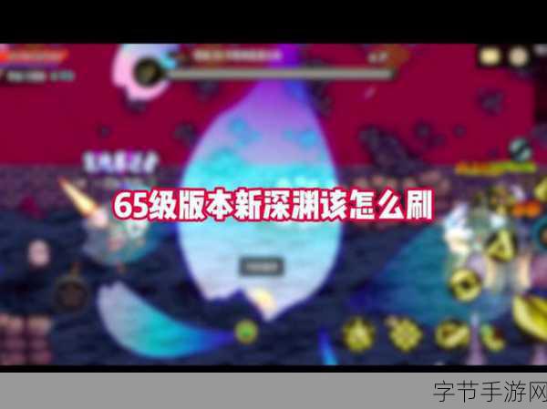 DNF 手游，深渊邀请函的神秘获取之道😜