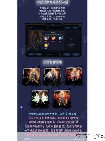 探索 DNF 手游徽章获取秘籍😜