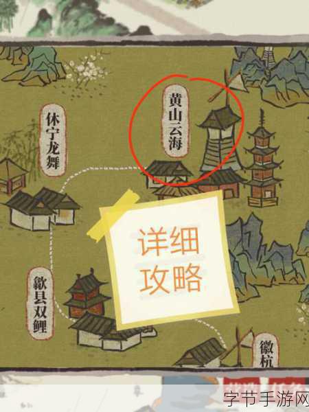 探索江南百景图，重复人物碎片的奥秘😜