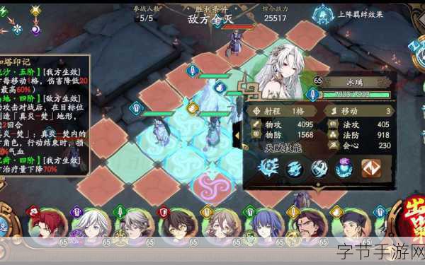 探索天地劫幽城再临归真第四章的奥秘🎮