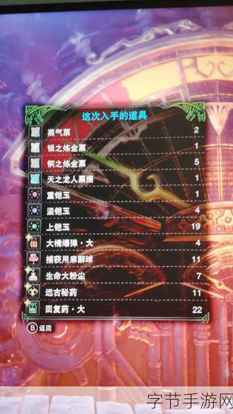 探索怪物猎人世界冰原豪华版的魅力🎮