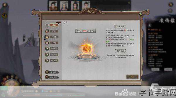 鬼谷八荒，晋升宗主之路的奇妙探索😜