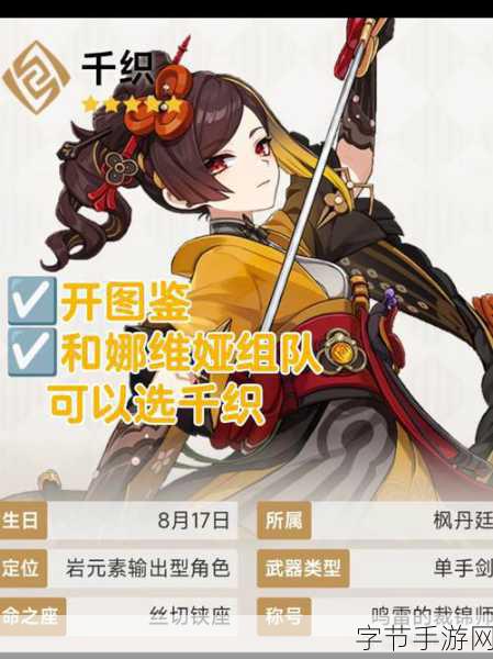 原神角色池更新大揭秘😜