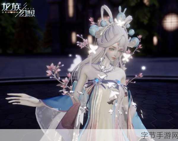 龙族幻想,解锁身份的奇妙之旅🎮