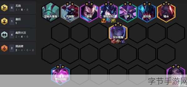 探索云顶之弈 S9 最强阵容,制霸战场😜