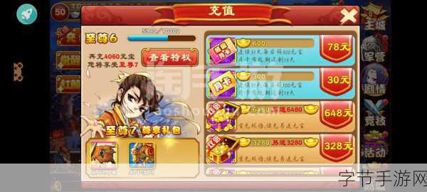 三国杀传奇,关家军阵容的奇妙之旅😜