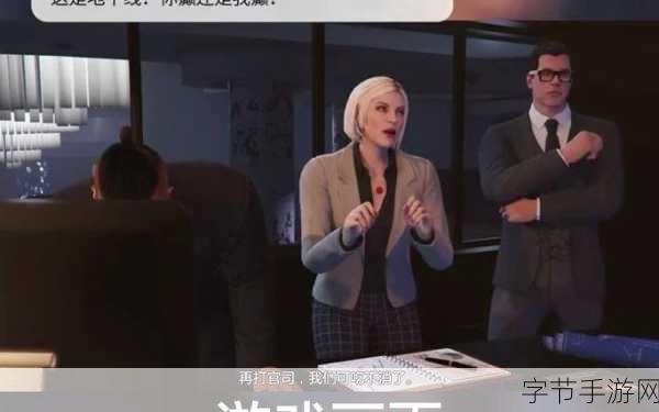 深入解析 GTA5 贝克任务,惊险冒险不停歇😜