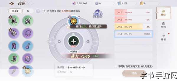 天谕手游萌新必知，开局秘籍大公开🎁