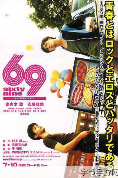 日本XXXXX69 DH老师：当然可以！以下是一个新的标题建议：