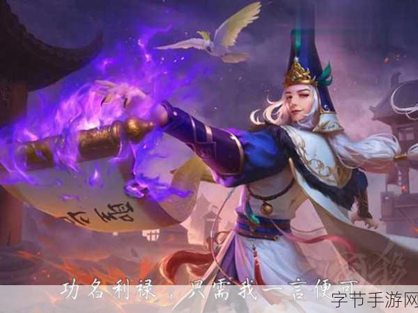 三国杀张让技能全解析，滔乱之威如何施展？