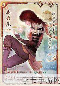 探究姜云凡为何是历代仙剑最强主角😜