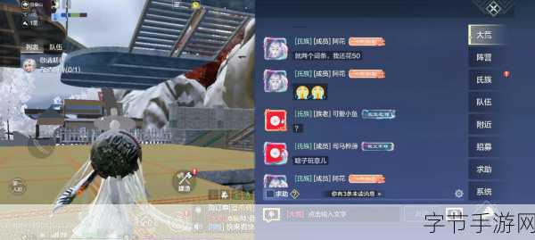 妄想山海最强武器大盘点，梯度排行助你驰骋战场！
