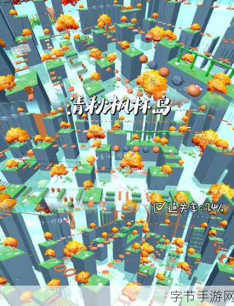 探索蛋仔派对蛋仔电影节的奇妙玩法🎬