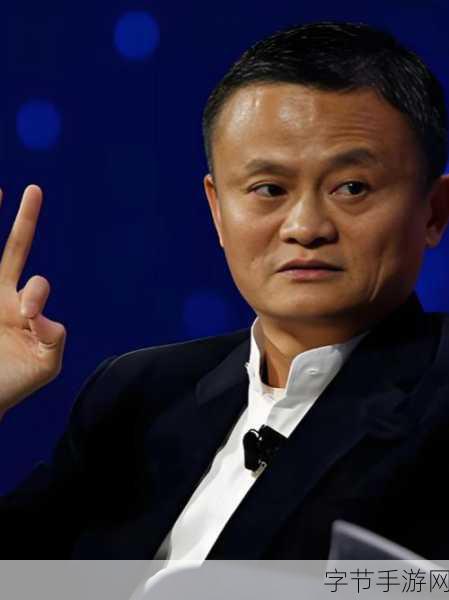马云外滩讲话哪些不该讲：马云外滩演讲中的敏感话题与不当言论分析