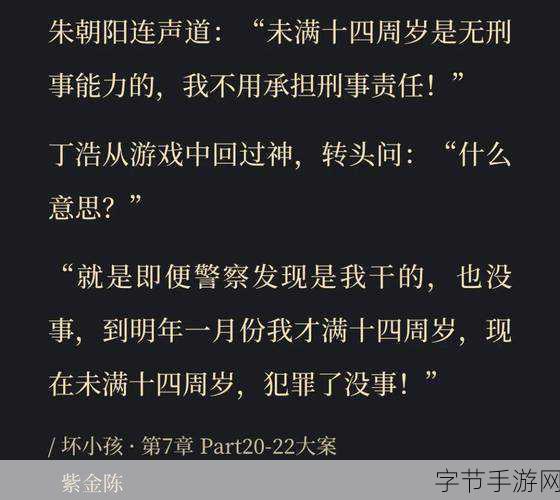 禁18网:探索禁18网站背后的隐秘世界与文化现象