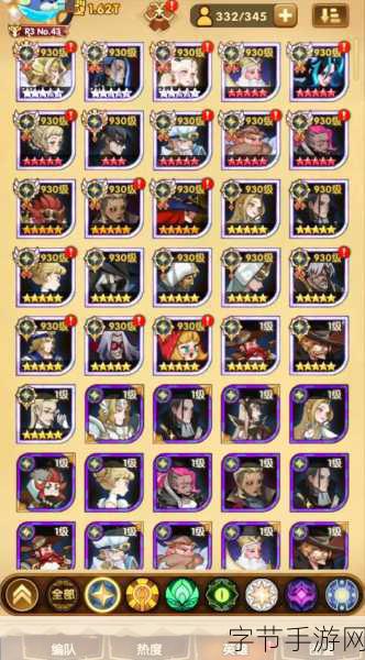 剑与远征零氪逆袭,最强阵容大揭秘😜