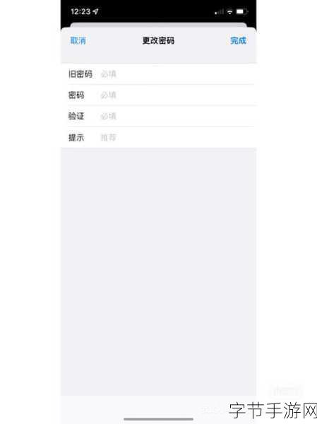 iphone备忘录怎么突然清空:如果你的iPhone备忘录突然清空并显示新标题,可能是由于误操作或同步问题导致的。请检查是否不小心删除了内容或者软件出现故障。同时,可以尝试恢复最近的备份以找回丢失的信息。