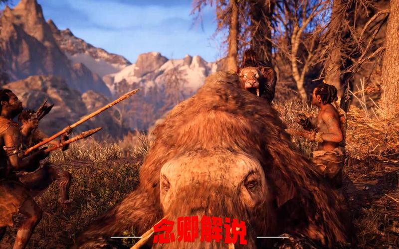 探秘<孤岛惊魂:原始杀戮>中的洞熊😜观点,洞熊——原始世界的强大存在