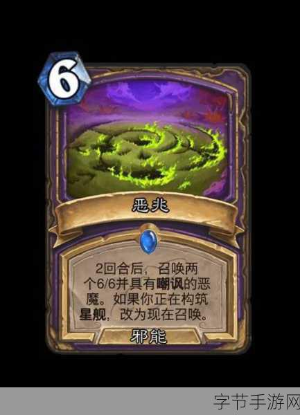 探索炉石传说深暗领域战士卡组的奥秘😜