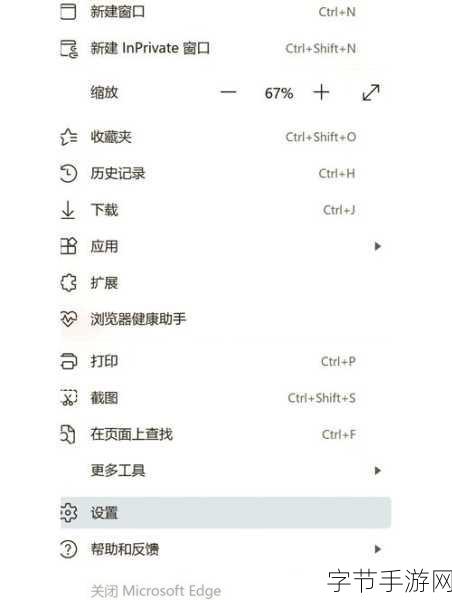 能打开违规网站的浏览器:安全上网:如何选择可以访问违规网站的浏览器工具