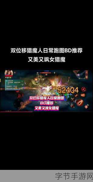 暗黑3猎魔人百步刀扇流，装备搭配与实战攻略