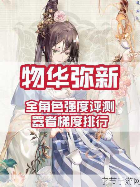 探索物华弥新诗文执壶器者的奇妙世界