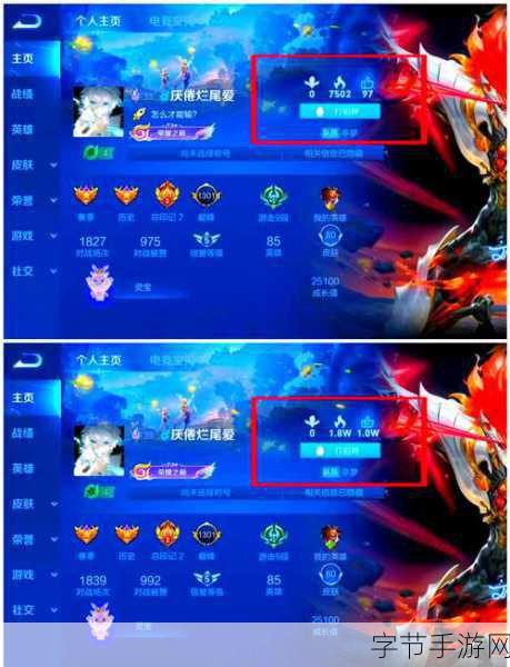 8gen2王者帧率：探索8gen2王者荣耀帧率提升的全新体验与技巧
