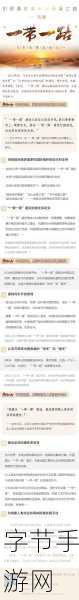 精品一区二区公司：拓展精品一区二区公司：引领高端市场的新纪元与创新之路