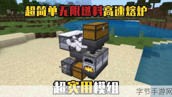 我的世界,探索矿车高速熔炉的奥秘🎮