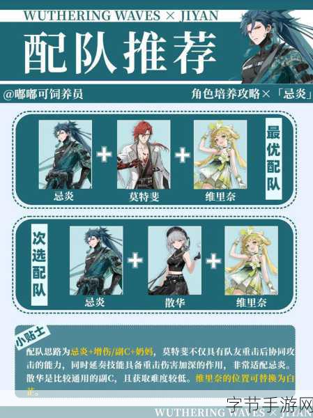 探索鸣潮,高级复苏吸雾的神秘力量😜