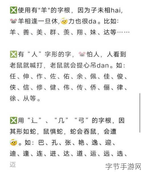 忙忙碌碌猜准确生肖：在繁忙生活中探寻生肖的奥秘与乐趣