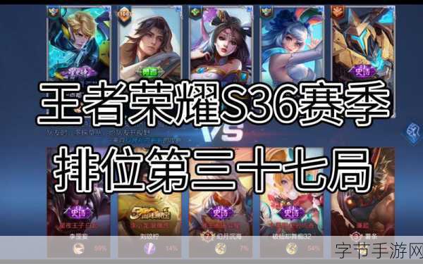 探索王者荣耀成长之路的神秘之门🚪