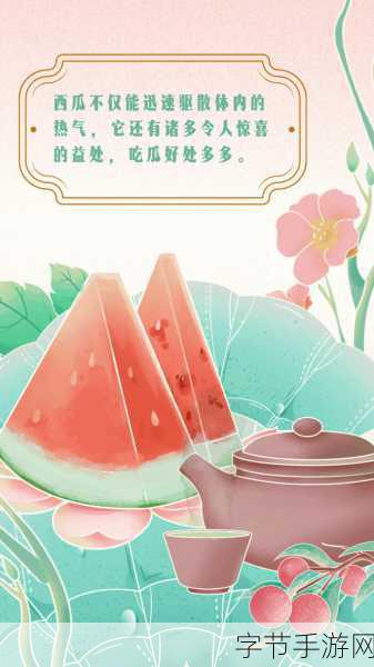 51吃瓜分享：51吃瓜分享：畅聊趣闻与热点，尽享生活乐趣
